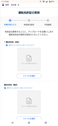 Screenshot_20250418-111317.png
