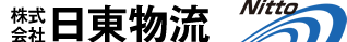 株式会社日東物流