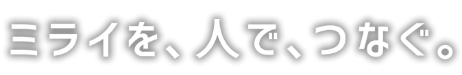 日東物流