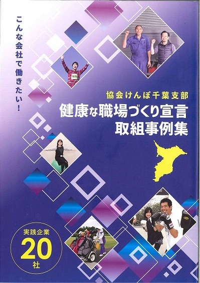 冊子表紙.jpg