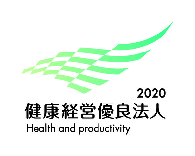 健康経営優良法人2020_中小規模法人_縦.jpg